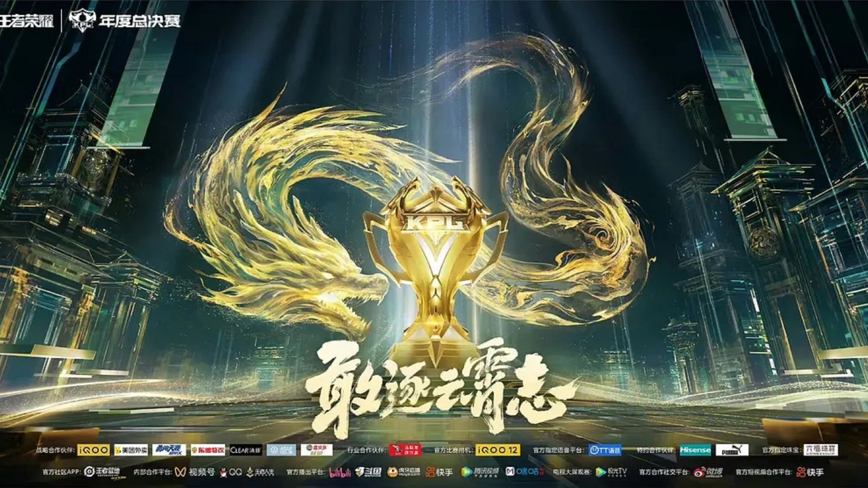 包含FIFA电竞战队状态火热，誓夺总冠军的词条