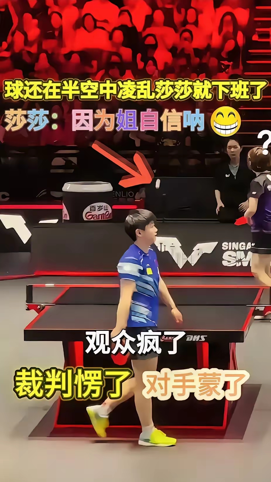 开云体育官网-S赛选手爆冷获胜，专家预测失准的简单介绍