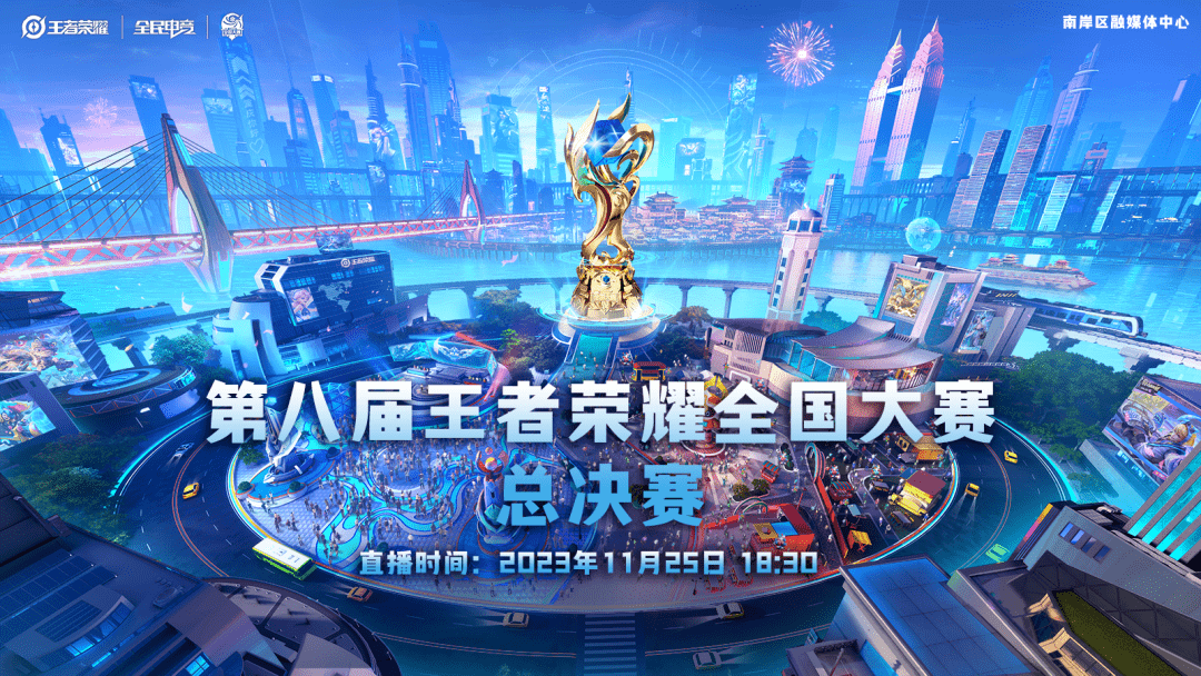 包含王者荣耀赛事精彩瞬间盘点,年度回顾震撼登场的词条 包含王者荣耀赛事精彩瞬间盘点,年度回顾震撼登场的词条