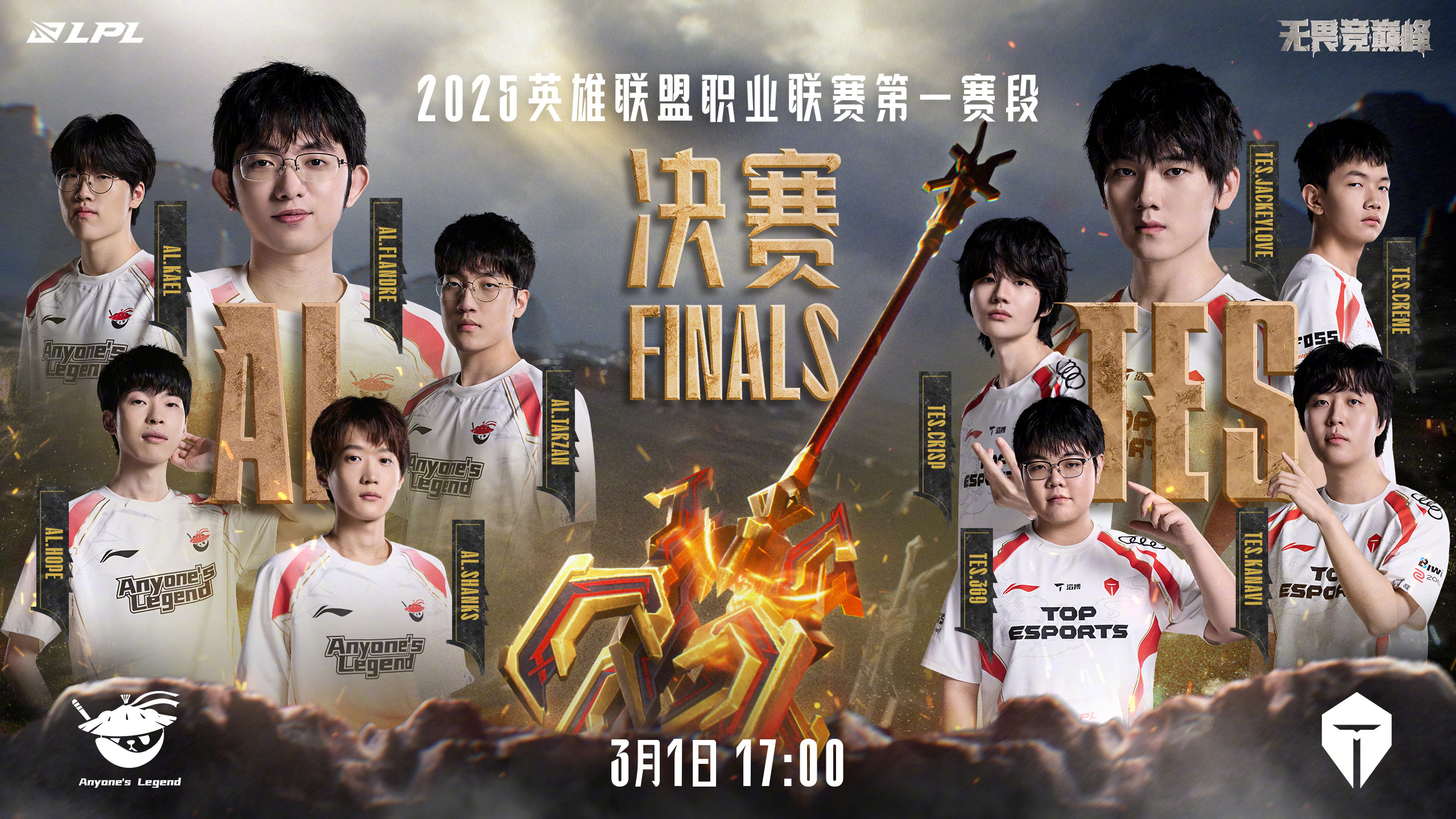 包含专家预测LPL胜率超六成,结果成焦点的词条 包含专家预测LPL胜率超六成,结果成焦点的词条