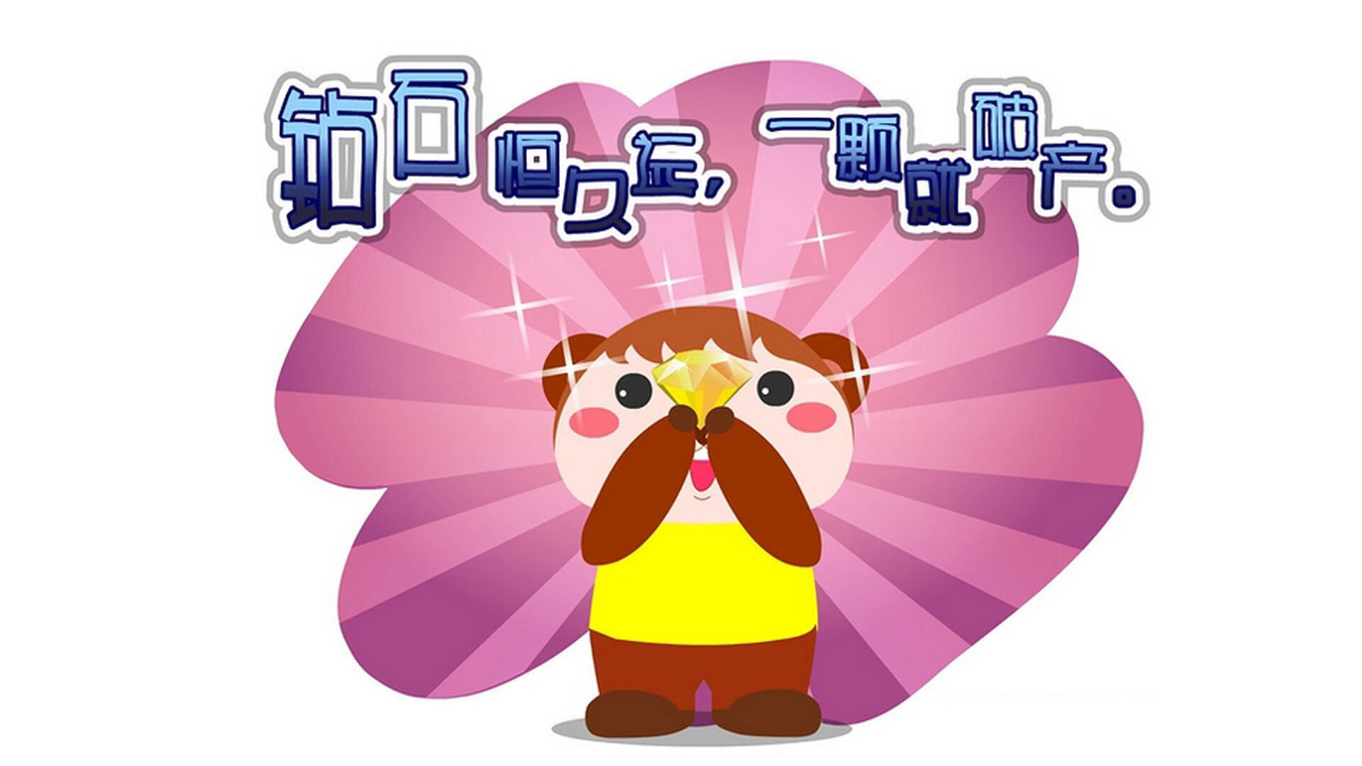 欧冠历史性逆转，深圳队绝地反击，独行侠梦碎淘汰赛