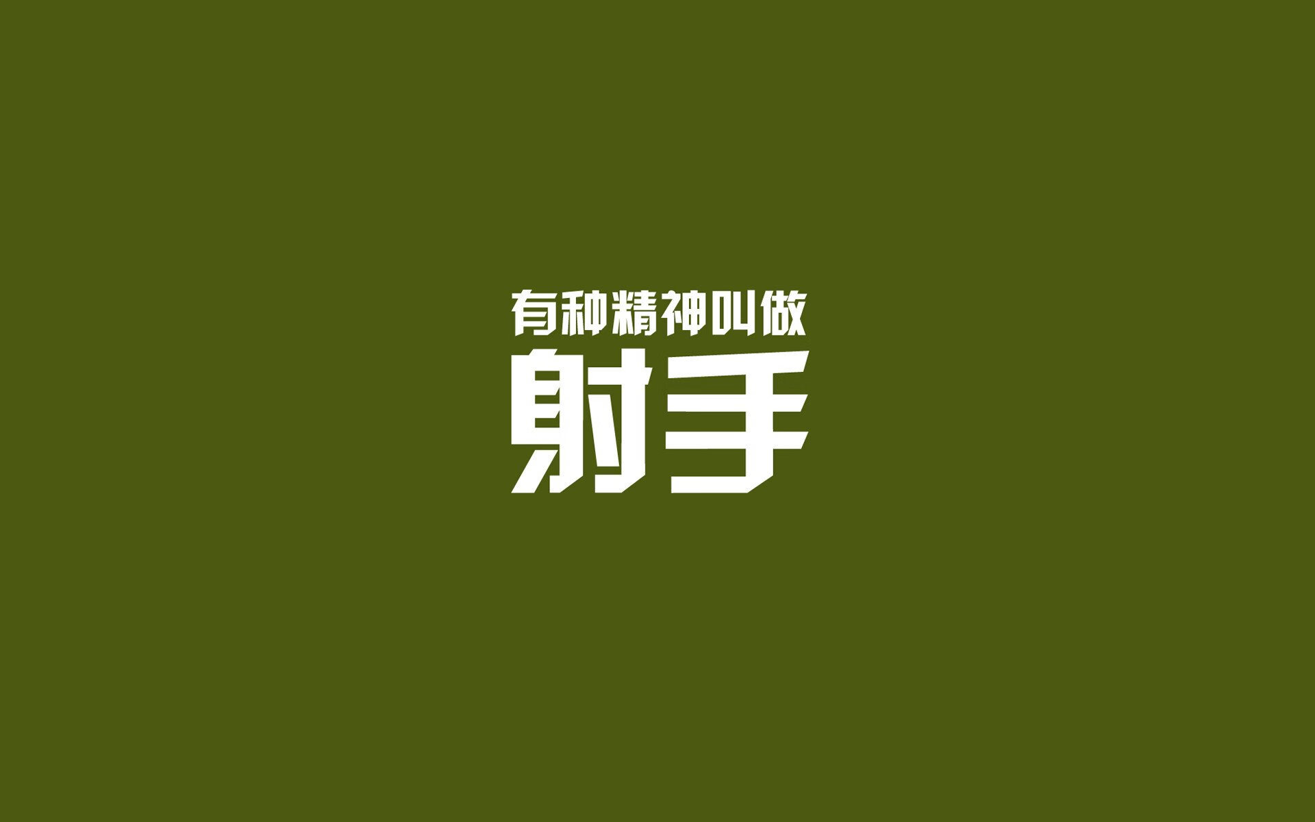 时间的魔法，当萨卡的脚尖为保加利亚与英格兰的宿命写下注脚