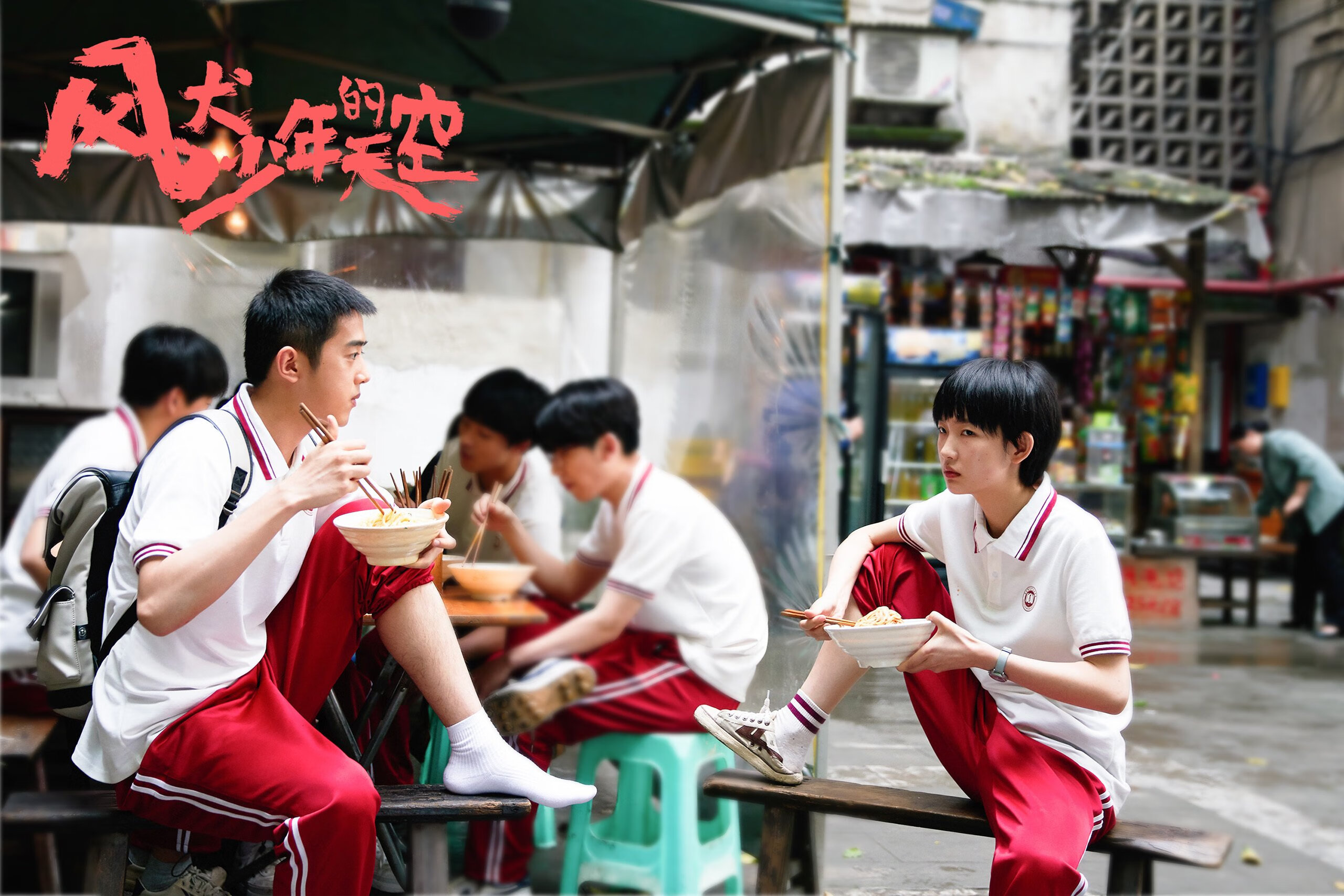 风从东瀛来，久保建英的魔术师之夜，德国战车在C组上演惊天逆转